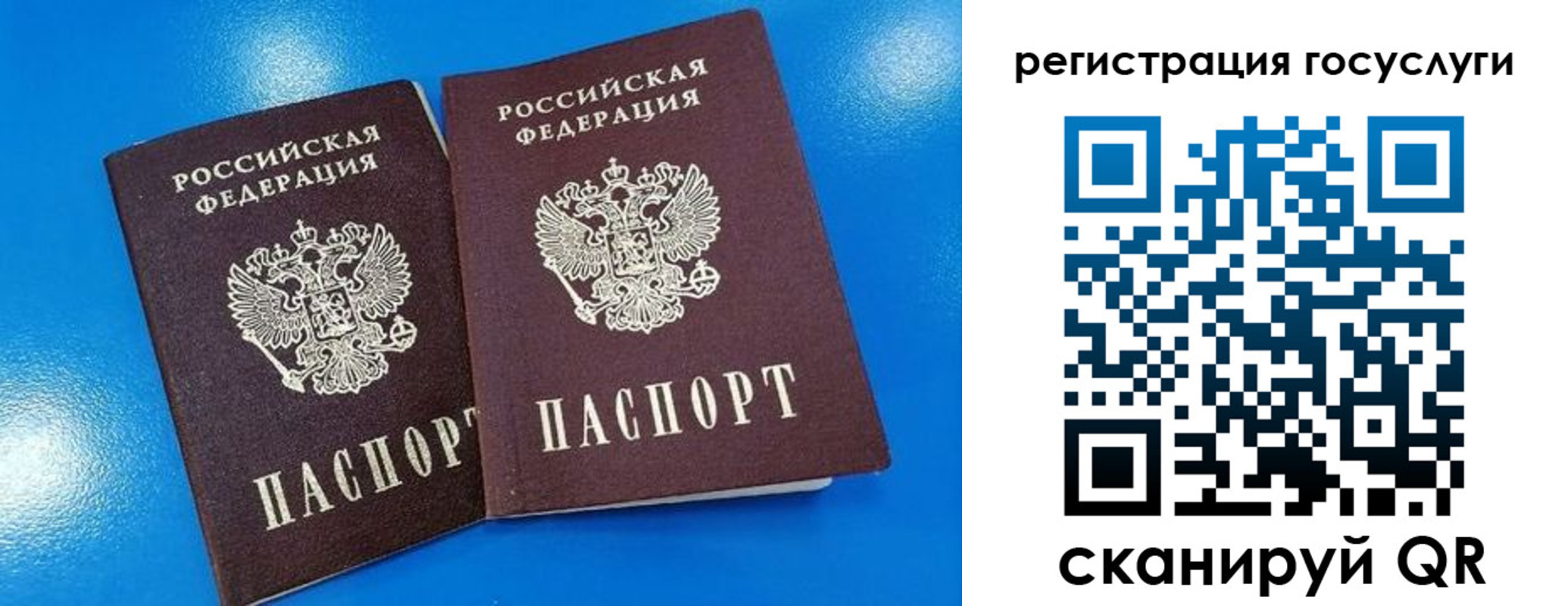 регистрация в Нефтекамске