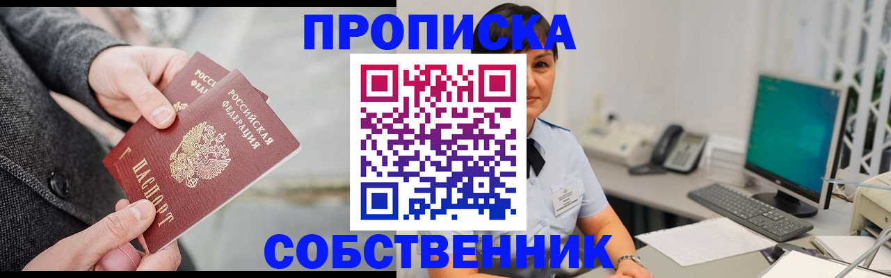 регистрация для школы в Нефтекамске